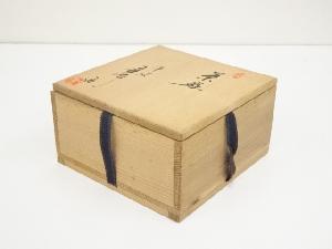 道具 ] - 道具 京焼 井上春峰造 色絵秋草茶碗（共箱）ネットショップ圭